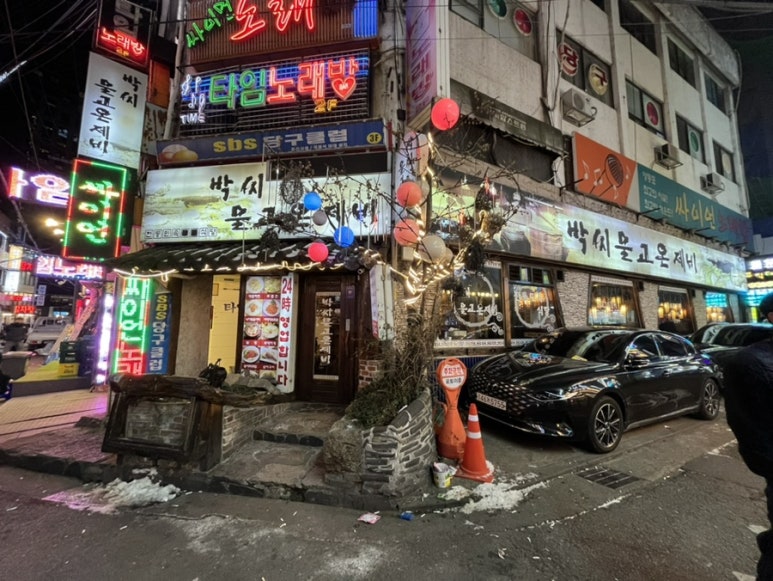 박씨물고온제비 대표 사진