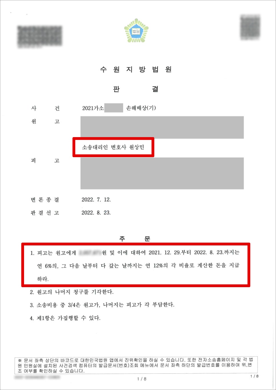 인테리어지연 이미지