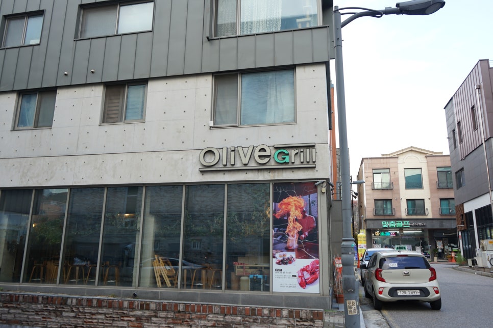 블루밍그릴 이미지