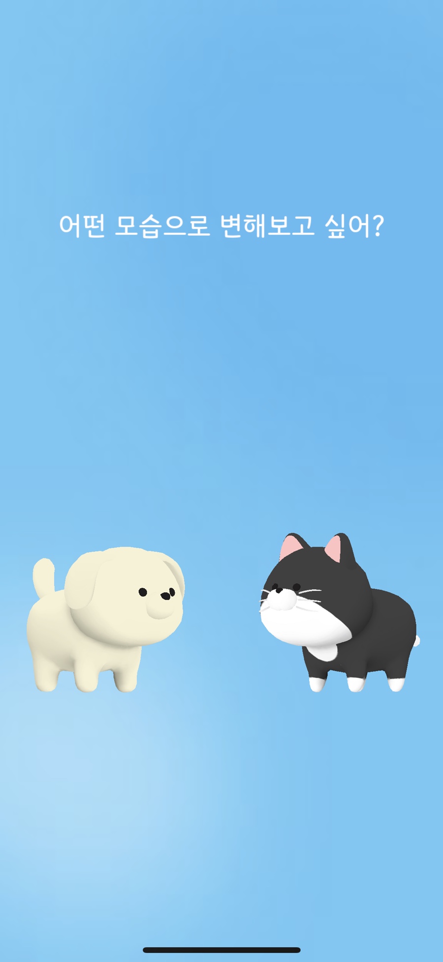 오모오모 이미지