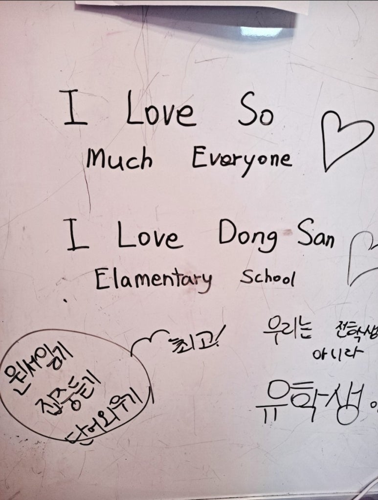 엄마품자연품농촌유학센터 이미지