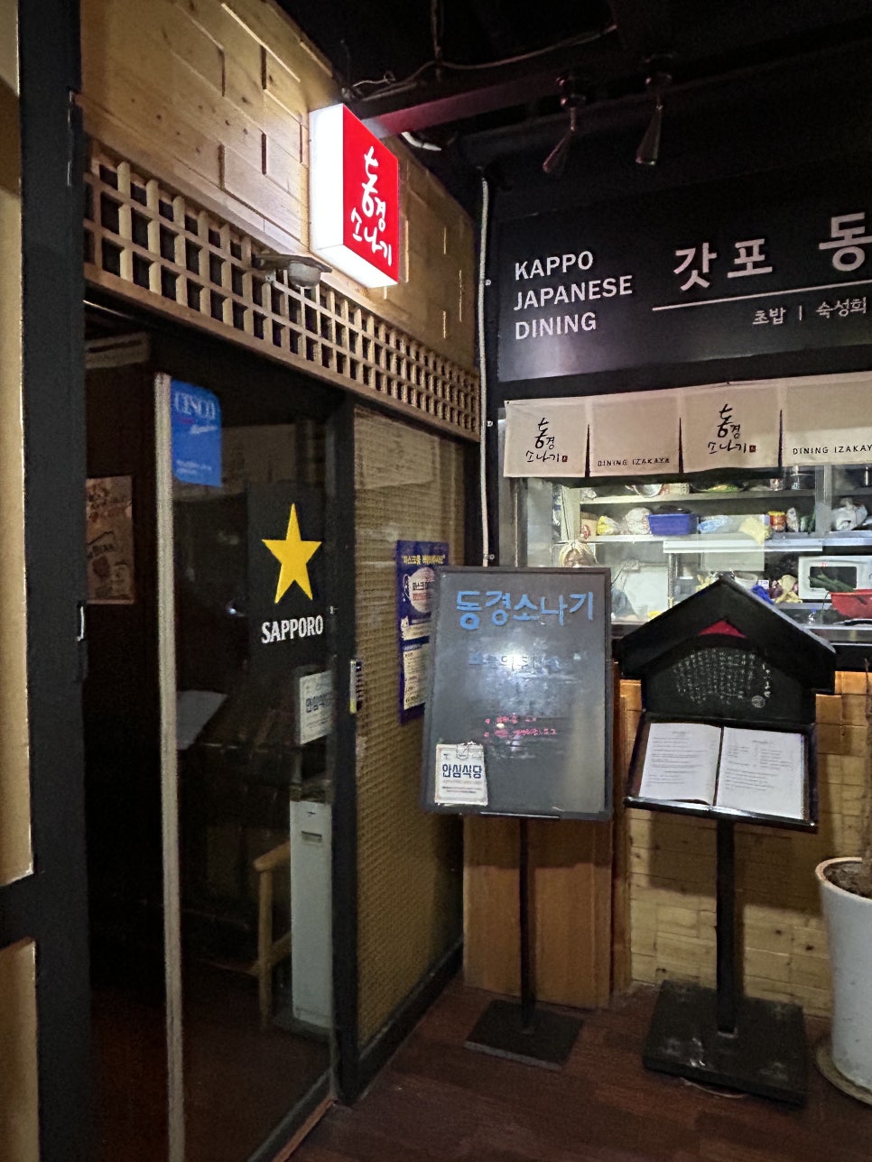 동경소나기 이미지