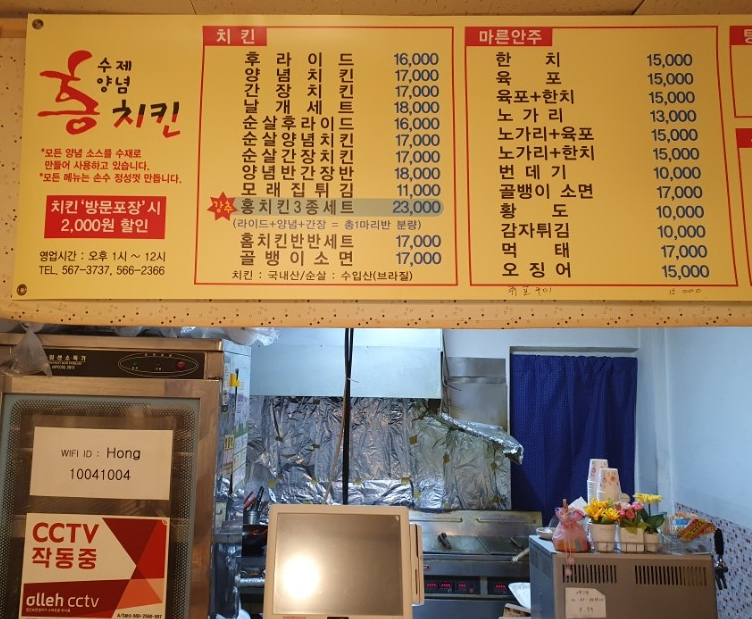 토박이치킨 이미지