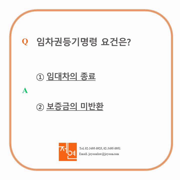 법무법인제연 이미지