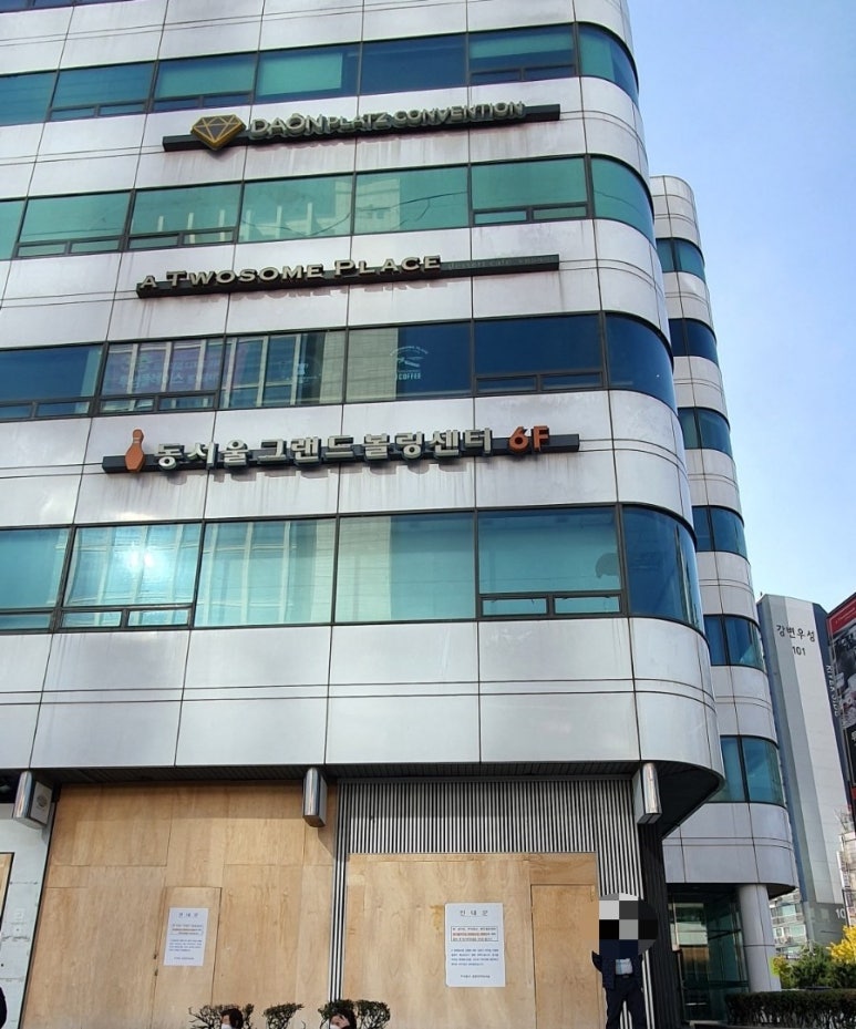 투썸플레이스동서울터미널 이미지