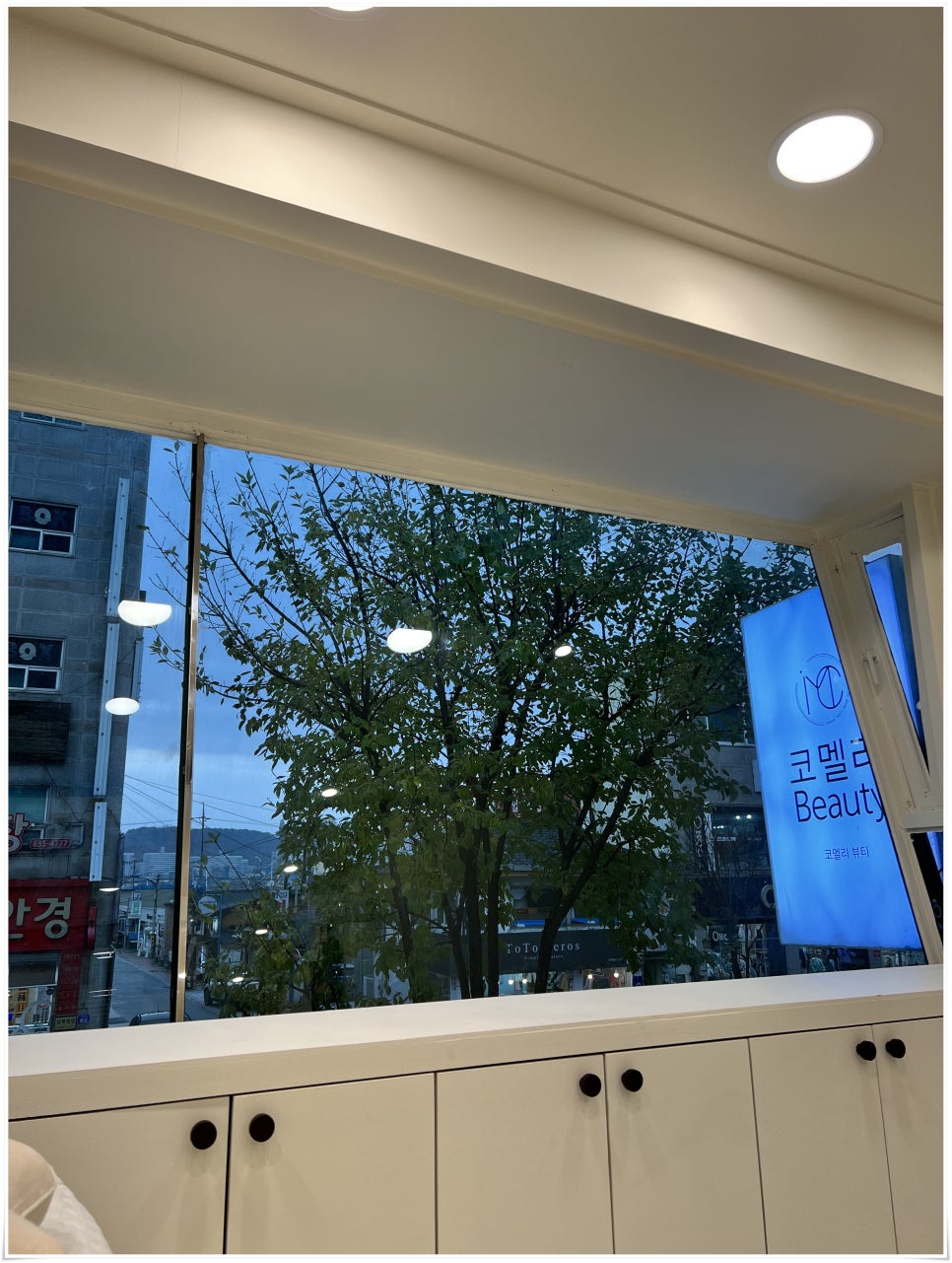 코멜리뷰티 이미지