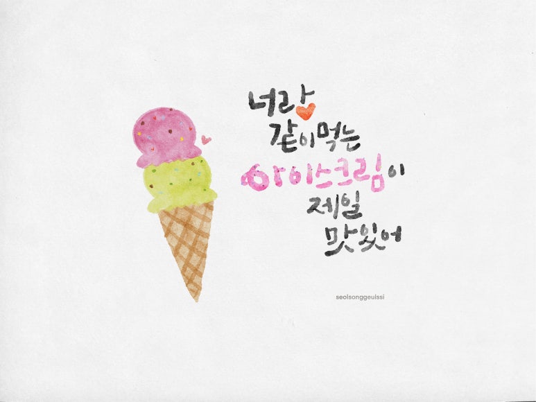 쓰담쓰담캘리공방 이미지