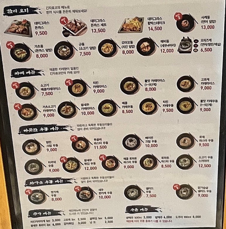 긴자료코 나주혁신점 이미지