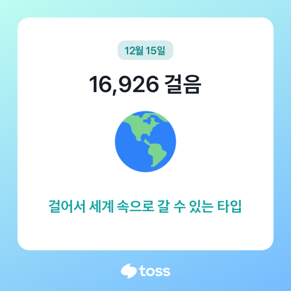 하나여행사주 이미지