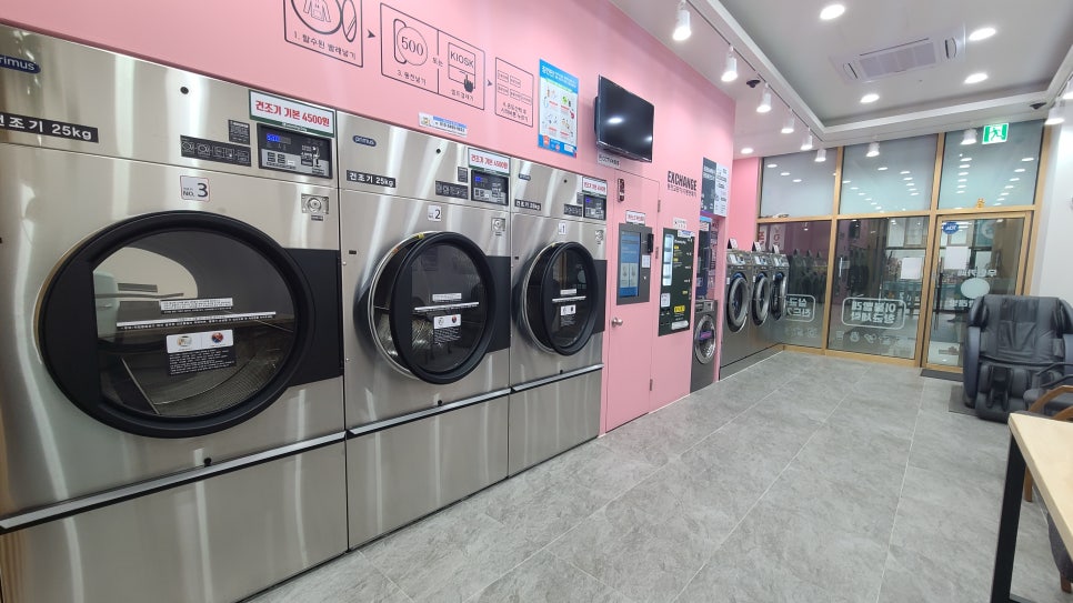 함께하는무인카페 이미지