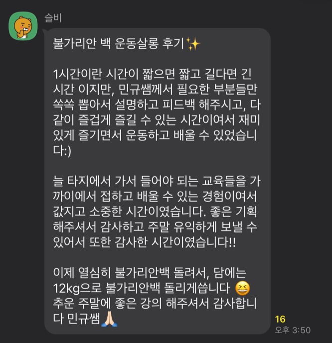 비엠살롱 이미지