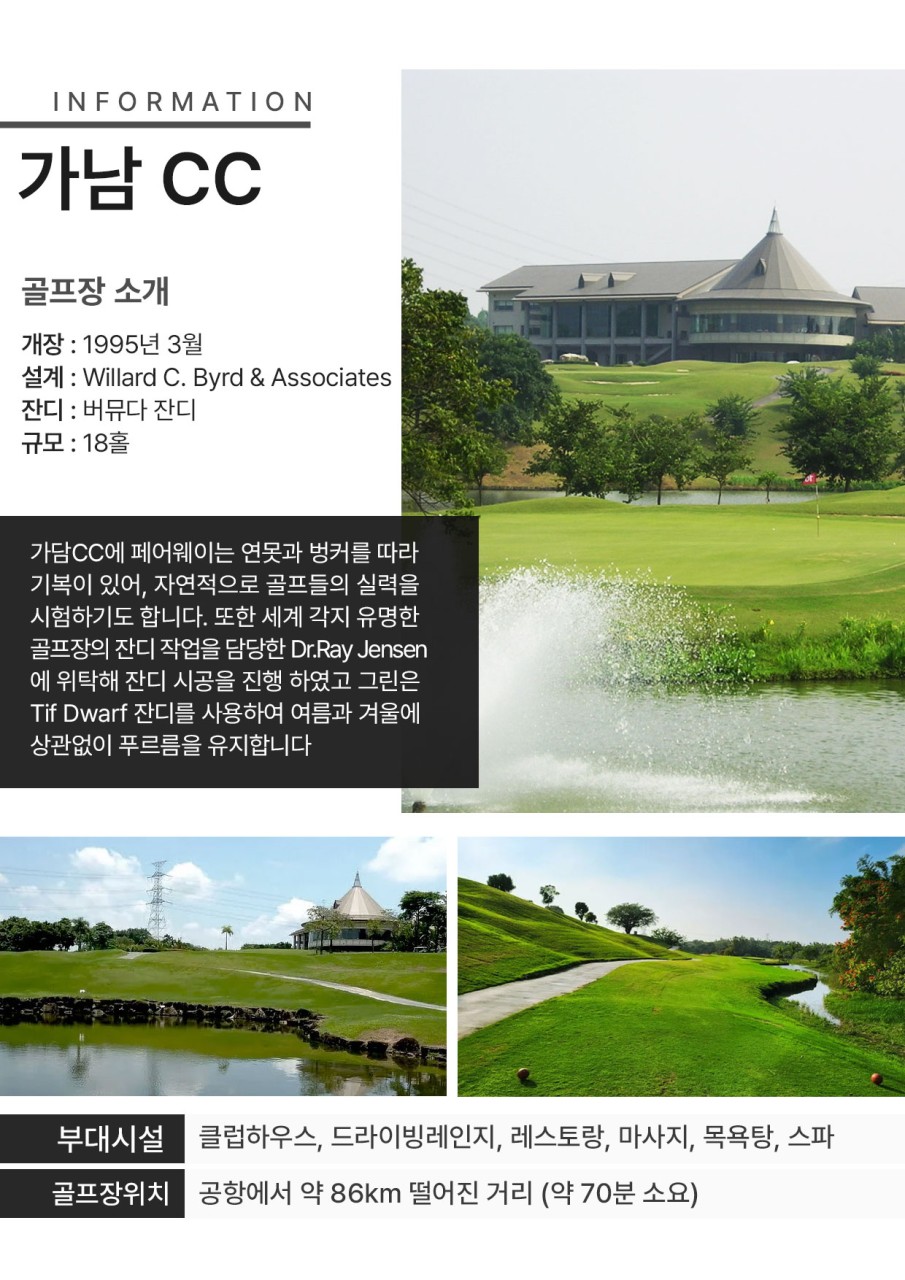 제이엠투어여행사 이미지