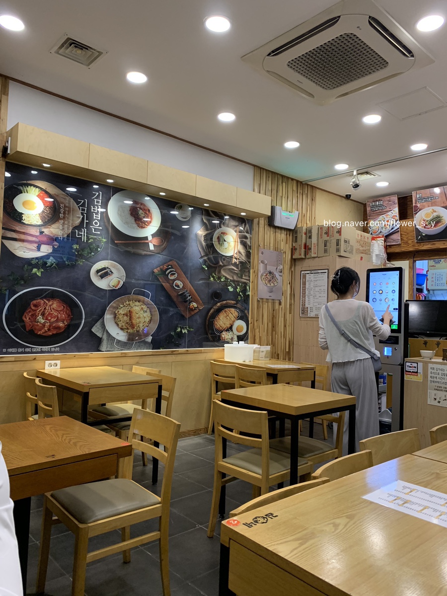 김가네호남대점 이미지