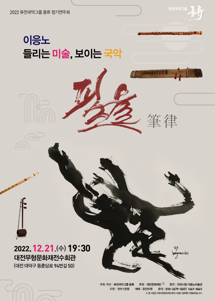 율통신 이미지