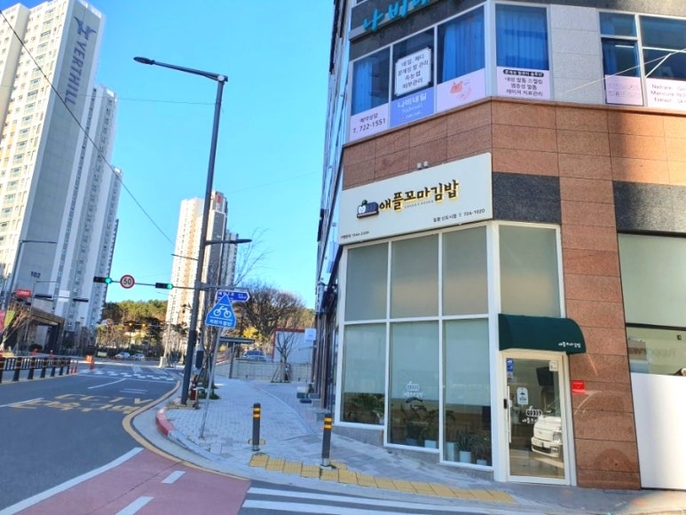 모퉁이 꼬마김밥 이미지