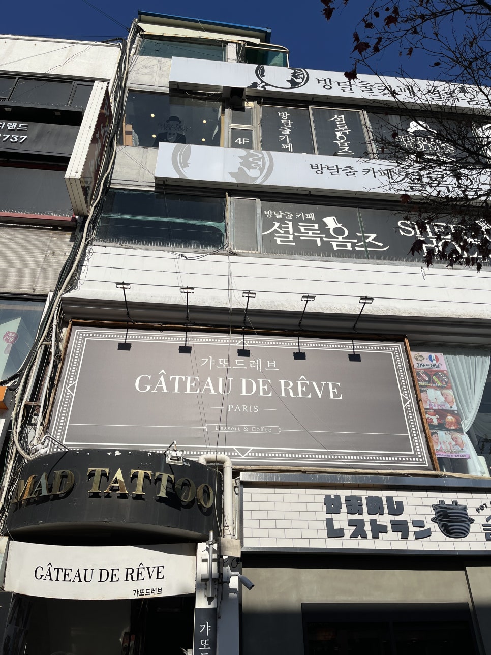 올포유부평 이미지