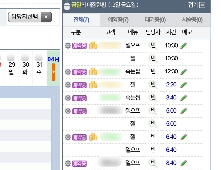 네일빈 이미지