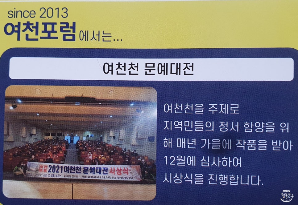청솔환경(주) 이미지