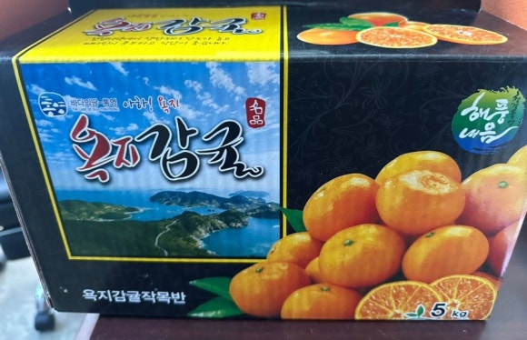 승푸회초장 이미지