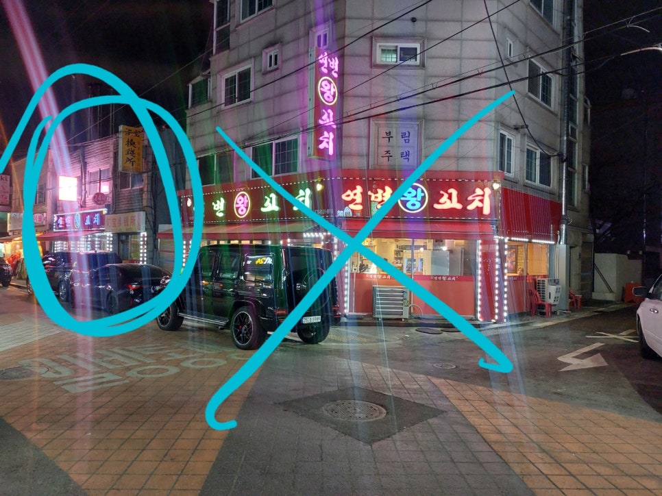 연변왕꼬치 이미지