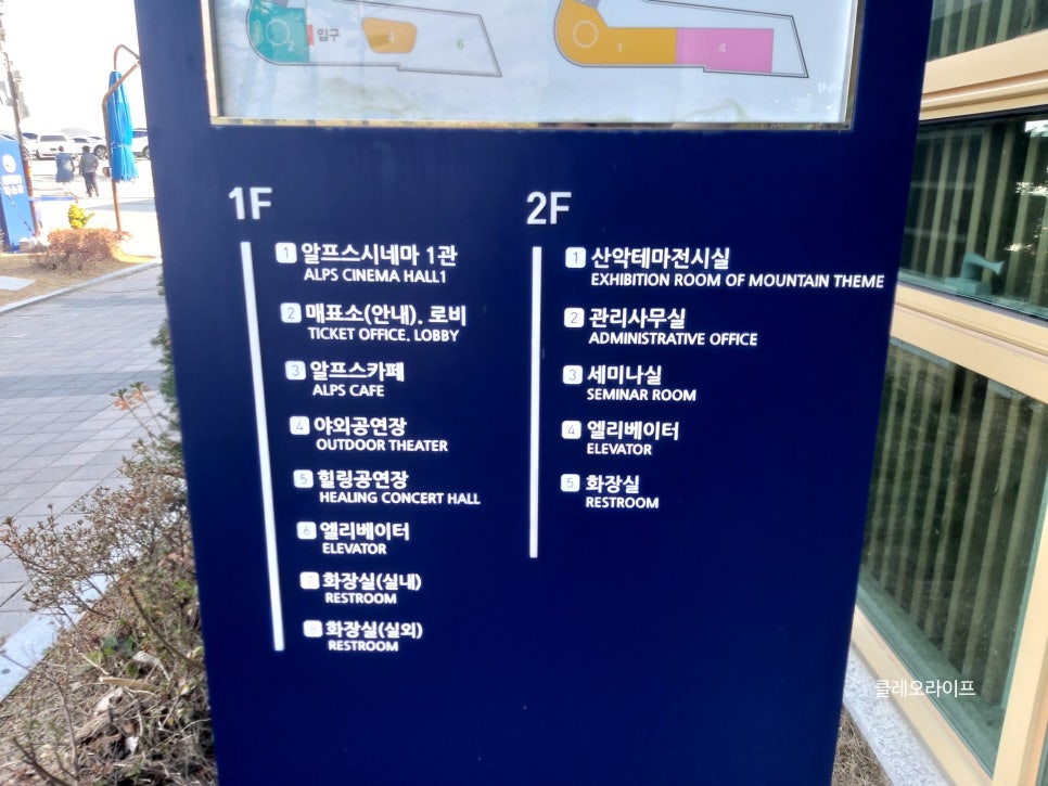 알프스시네마 1관 이미지