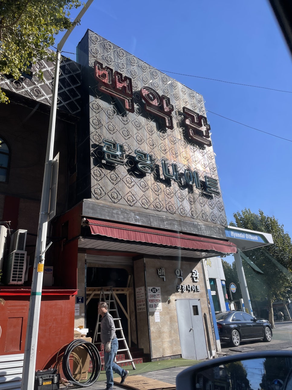 백악관관광나이트 이미지