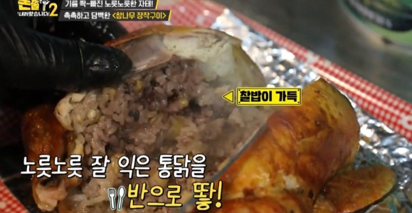 수제통닭 이미지