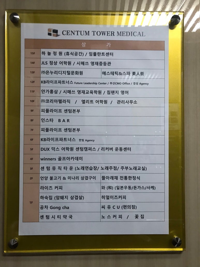 센텀노래연습장 이미지