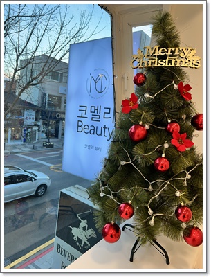코멜리뷰티 이미지