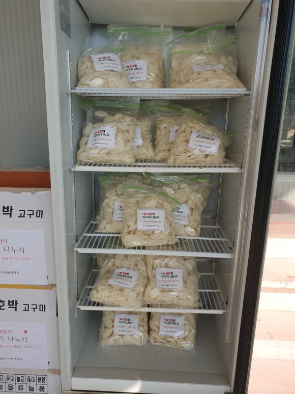 다사랑협동조합 이미지