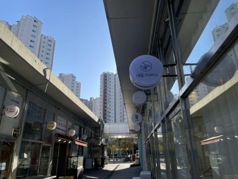 프롬유네일 이미지