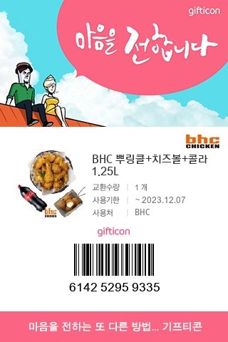 놀이터노래방 이미지