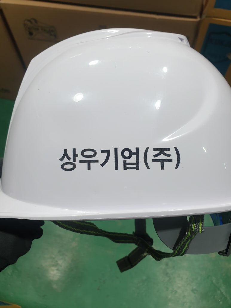 상우기업(주) 이미지