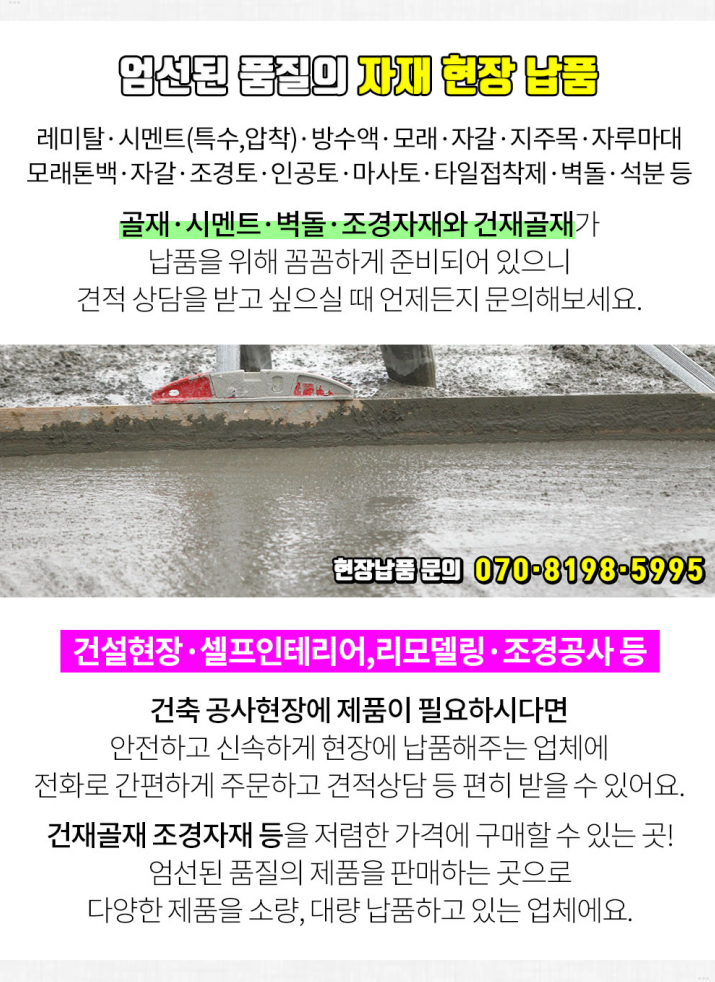 두산자동차공업사 이미지