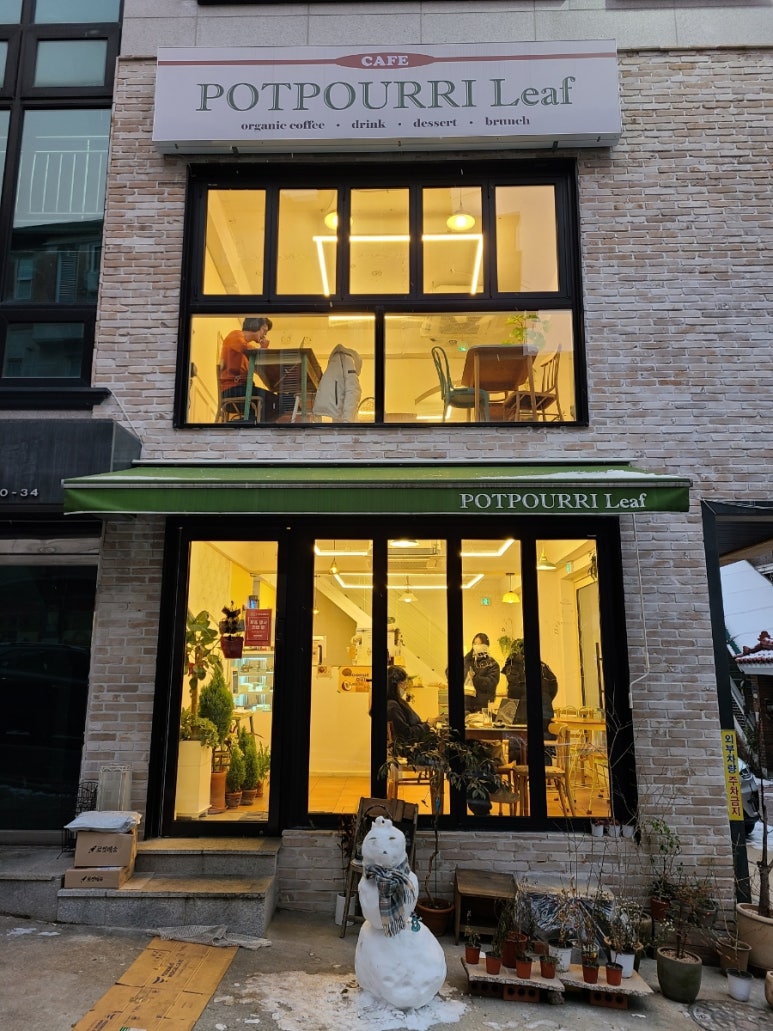 포푸리리프 이미지