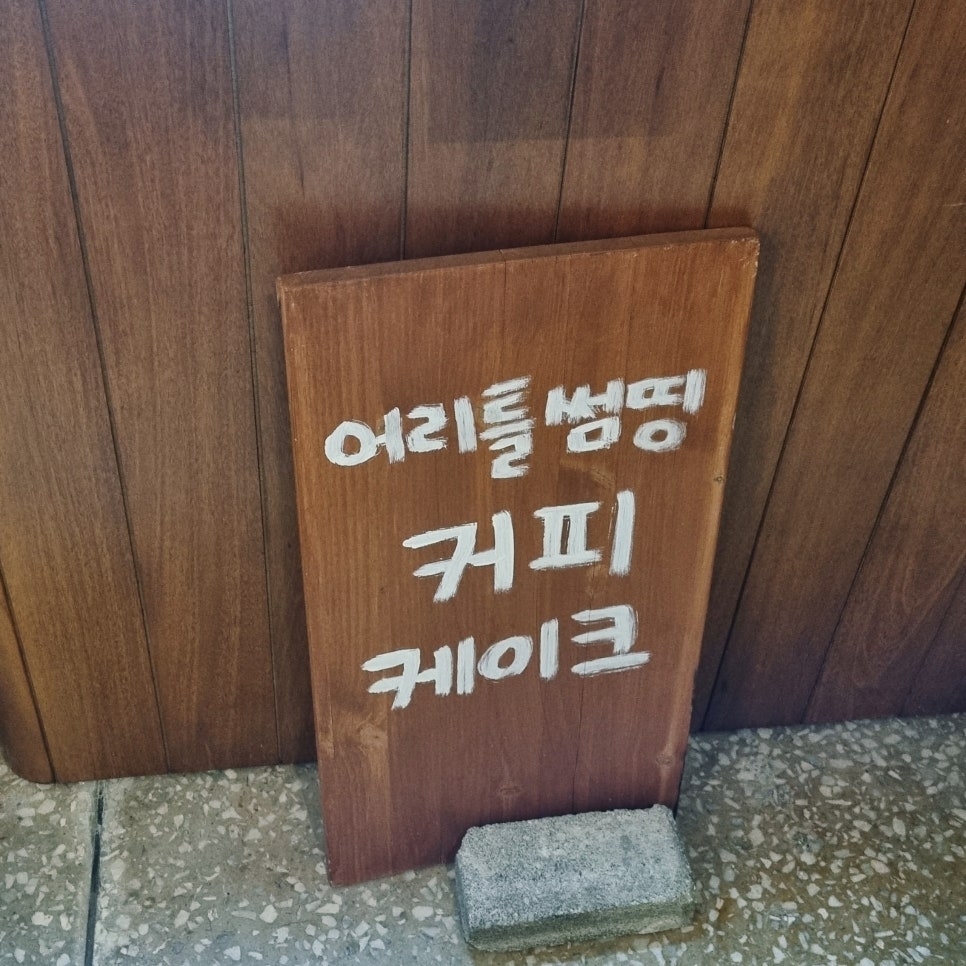 어리틀빈 이미지