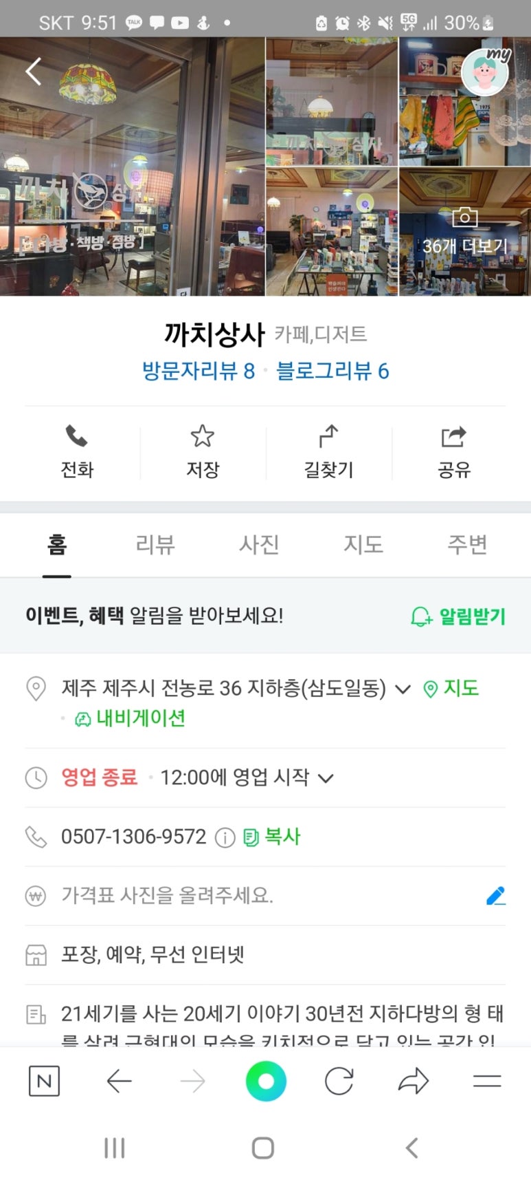 건희상사 이미지