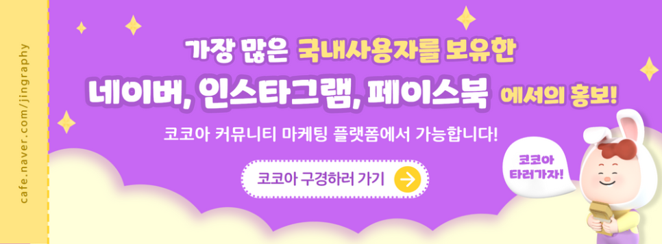주식회사상상이즈 이미지