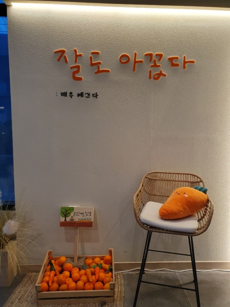 귤당리 이미지