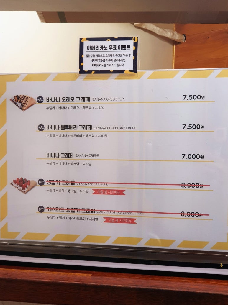로뎀트리로뎀나무 이미지