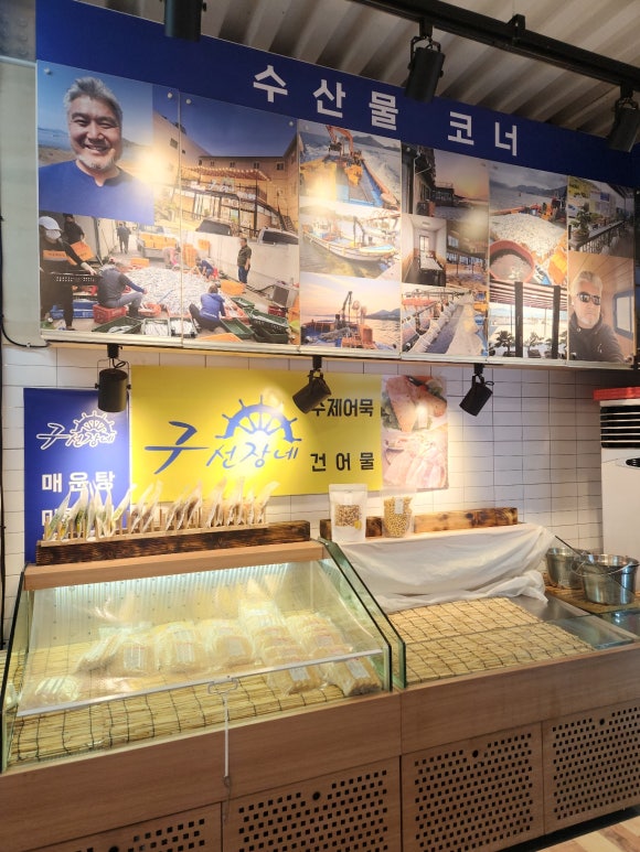 선장건어물 이미지