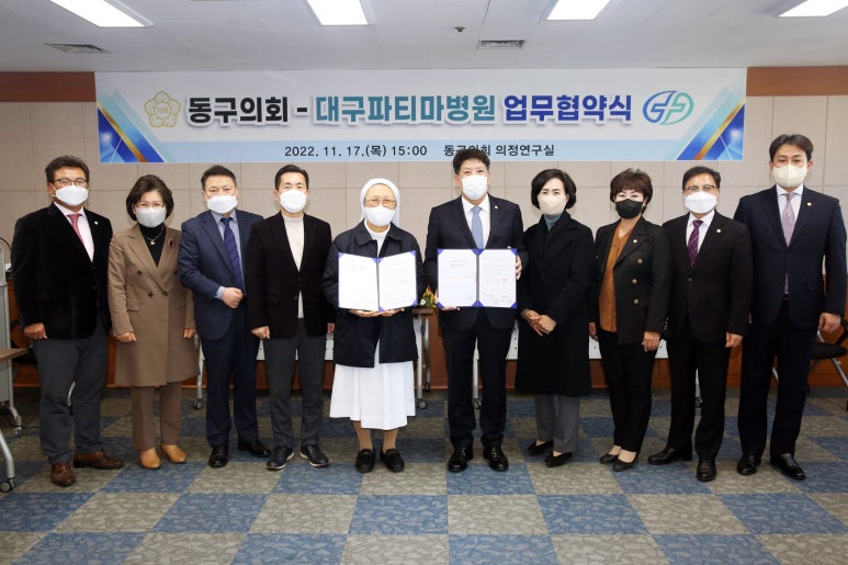 파티마의원 이미지