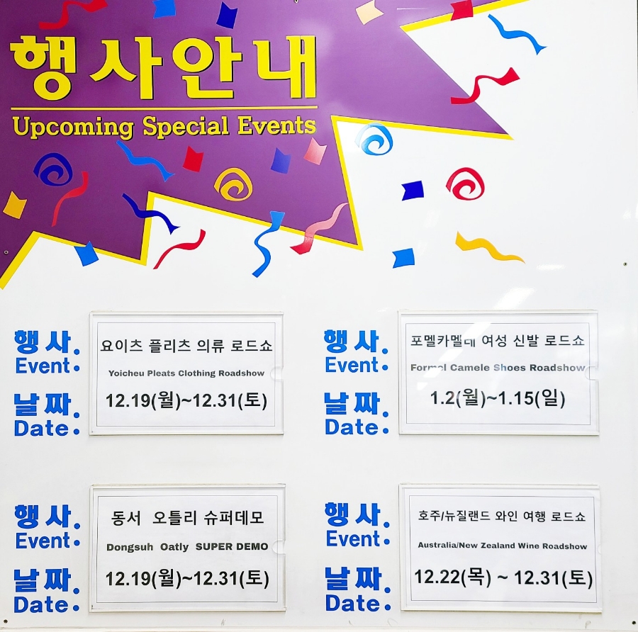 (주)코스트코코리아 의정부점 이미지
