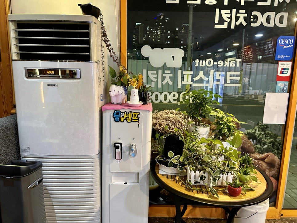디디씨치킨범천점 이미지