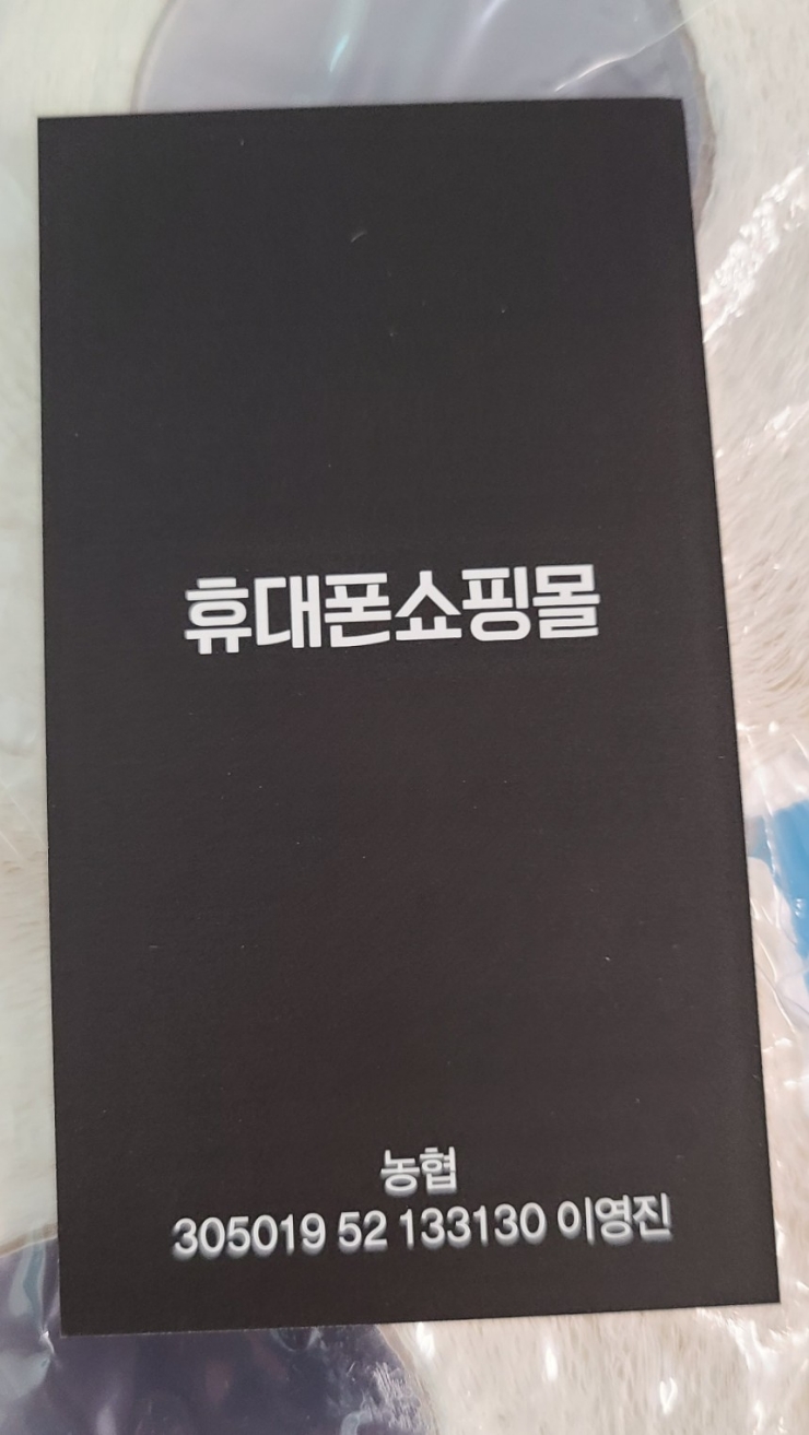 휴대폰쇼핑몰열정컴퍼니 이미지
