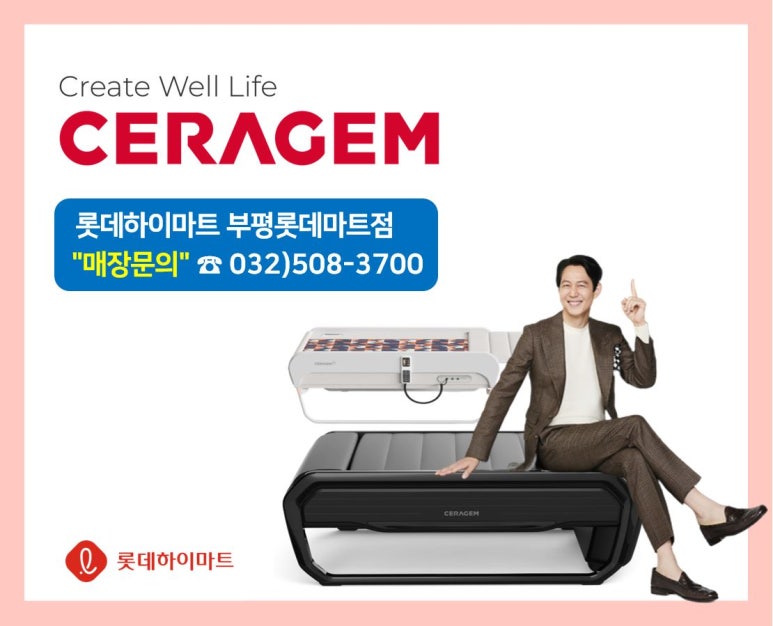 피아노할인마트 이미지