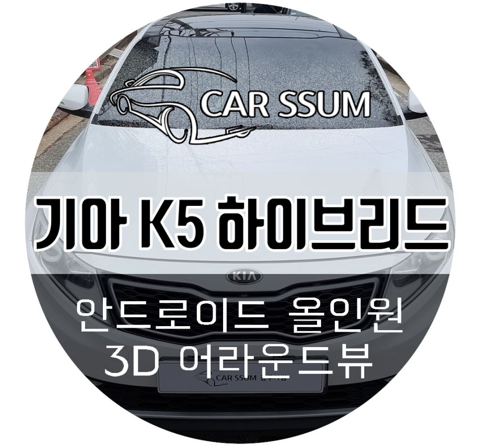 광주카썸 이미지