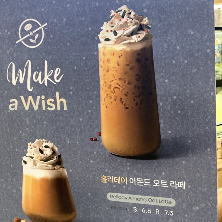 커피빈건대스타시티점 이미지