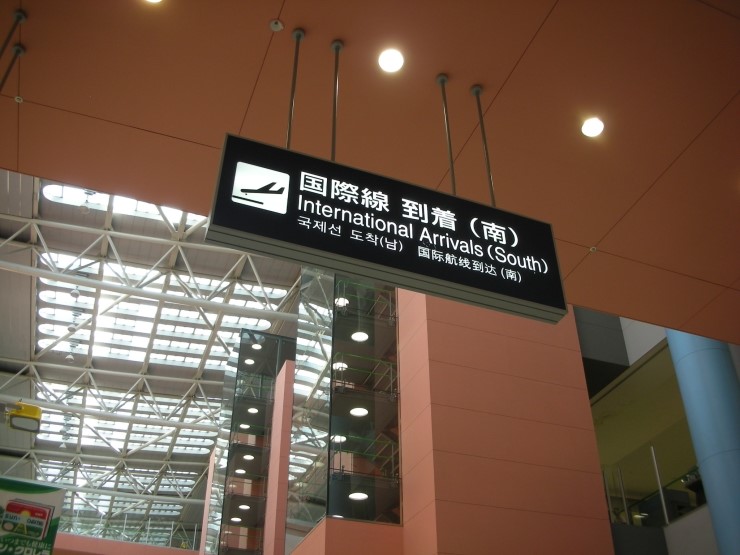 큐재팬 이미지