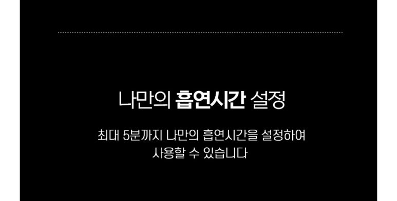 군산 전자담배 라미야 이미지